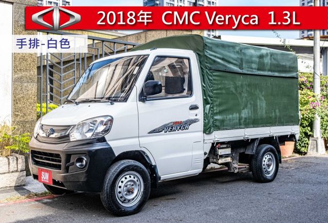 2018年 手排小貨車 加裝升降尾門及帆布 升級行車記錄器 僅跑10萬公里  第1張相片