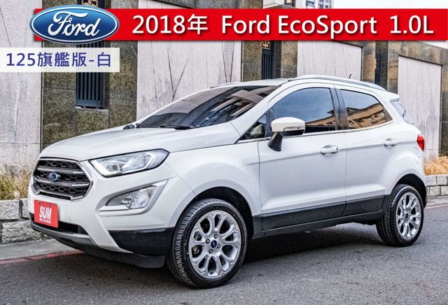 2019年領 EcoBoost125旗艦版 7安全氣囊 定速巡航 恆溫空調 倒車顯影 前後雷達 I-KEY  第1張相片