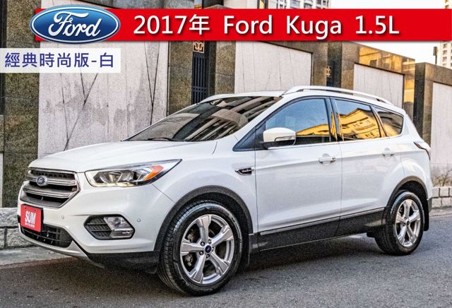 2017年式 小改款經典時尚版 7安全氣囊 電動尾門 盲點偵測 I-Key 定速巡航 倒車顯影 Sync3原廠車機系統  第1張相片