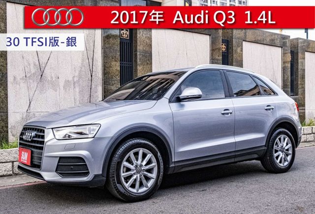 30 TFSI版 6安全氣囊 HID頭燈 電動座椅 電動尾門 倒車雷達 加裝衛星導航 固定原廠保養  第1張相片