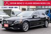 2015年 C300認證車 精品外匯 西裝暴徒 LED頭燈 柏林之音 摸門 雙電動記憶椅 換檔撥片 僅跑11萬多公里  第1張縮圖