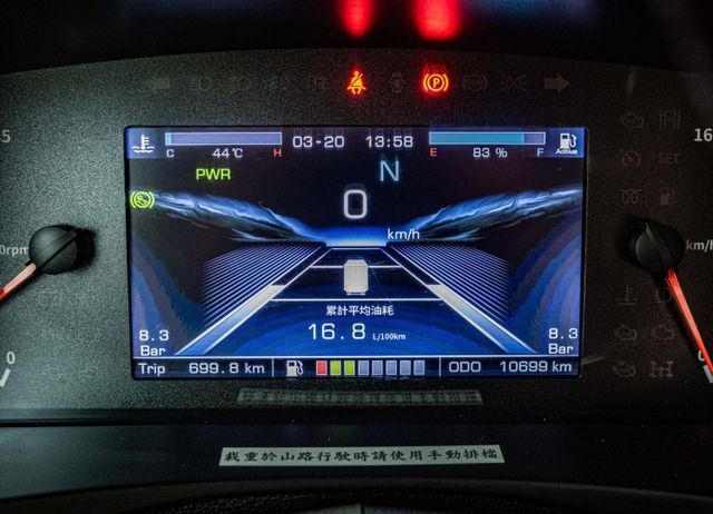 中軸版 彩色數位儀表 定速巡航 倒車顯影 媒體播放器 倒車雷達 加裝四路鏡頭 僅跑一萬多公里 原廠保固中  第17張相片