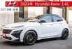 GLT-B版 全彩數位儀表 倒車顯影 ACC跟車 抬頭顯示器 換擋撥片 恆溫空調 僅跑2萬多公里 加購原廠延長保固  第1張縮圖