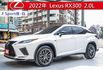 F Sport版 電動椅 電尾門 全景天窗 360環景 盲點偵測 衛星導航 抬頭顯示器 換擋撥片 僅跑7萬多公里  第1張縮圖