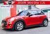 2016年式MINI ONE 加裝衛星導航系統 I-KEY 循跡防滑 怠速熄火 電折後視鏡 冷暖空調 僅跑9萬多公里  第1張縮圖