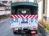 2018年 手排小貨車 加裝升降尾門及帆布 升級行車記錄器 僅跑10萬公里  第3張縮圖