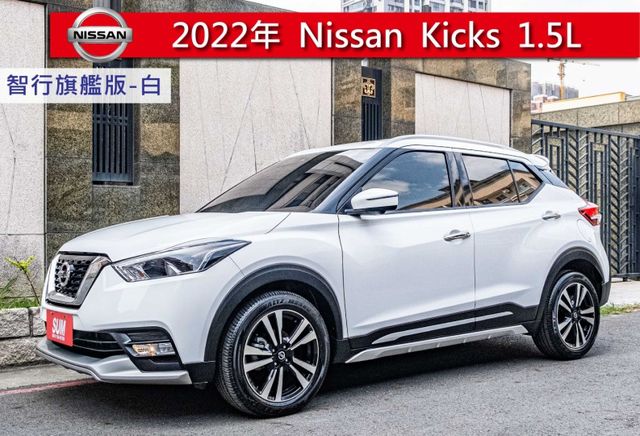 2022年式 智行旗艦版 定速巡航 恆溫空調 360環景 倒車顯影 加裝電子後視鏡 原廠8年保固中 僅跑7萬多  第1張相片