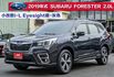 2019年式 小改款i-L Eyesight版 大空間大動力  升級安卓影音 電動尾門 環景系統 ACC跟車 車道偏移  第1張縮圖