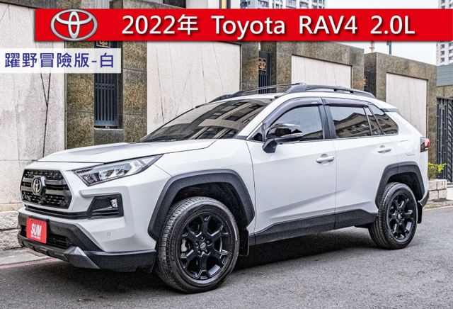 躍野冒險版 4WD 電動座椅 電尾門 全彩數位儀表 360環景 衛星導航 全速域ACC 原廠保固中  第1張相片