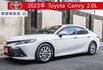 2023年領 尊爵精裝版 TSS2.0駕駛輔助 雙電動椅 I-KEY 倒車顯影 盲點偵測 儀表資訊幕 原廠保養保固中  第1張縮圖