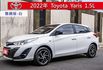 2022年領牌 雅緻版 LED日行燈 升級車機系統 衛星導航 倒車顯影 電子後視鏡 固定原廠保養  第1張縮圖