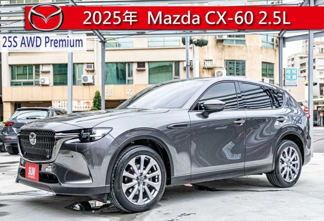 2025年式 Premium版 全景天窗 電動椅 盲點偵測 360環景 倒車顯影 Bose音響 僅跑3萬多 原廠保固中  第1張相片