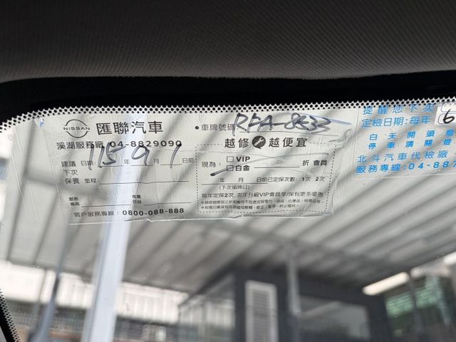 智行版 LED燈組 電動尾門 倒車顯影 360環景 ACC跟車 盲點偵測 抬顯 僅跑5萬多公里 原廠保養  第13張相片