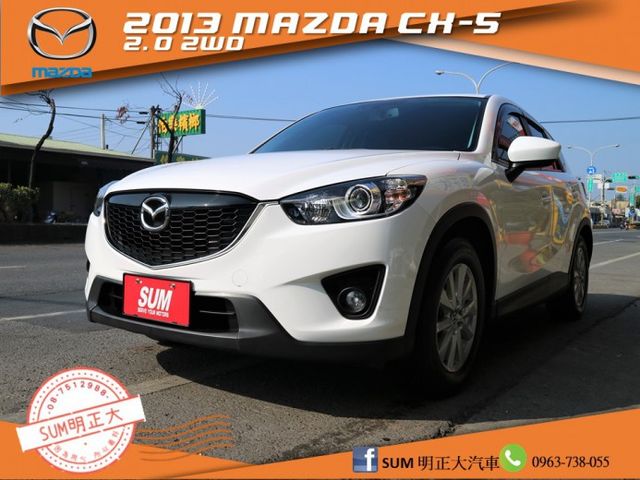 Mazda 馬自達cx 5 13年中古車的價格 Findcar 找車網