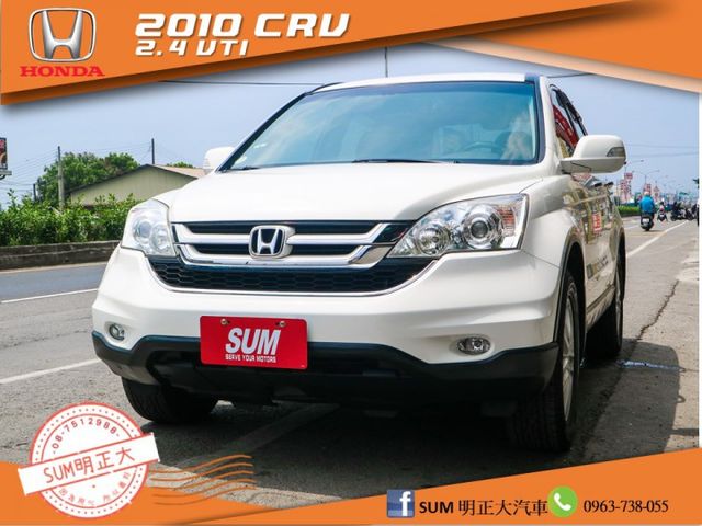 Honda 本田cr V 10年中古車的價格 Findcar 找車網