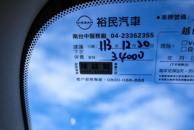 【尊爵版 僅跑３萬】新車保固中│原廠保養│全速域跟車│環景│CARPLAY│後座出風│ISOFIX│車道偏移輔助│盲點  第13張相片