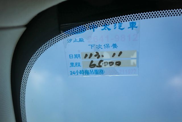 【頂級任性版 全原廠保養】一手車│LV2自動駕駛輔助│BO音響│盲點偵測│後座出風│ISOFIX│無線充電│ISOFIX  第12張相片