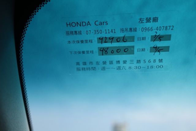 【最頂級S版 原廠保養】原鈑件│全速域跟車│車道置中│電動尾門│電動椅│CARPLAY│全景天窗│ISOFIX│車側盲點  第14張相片