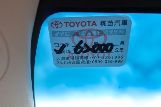 【尊爵影音版 原廠保養】TSS2.0│I-KEY│ACC跟車│車道偏移│倒車顯影│導航│後座出風│ISOFIX│盲點偵測  第13張相片