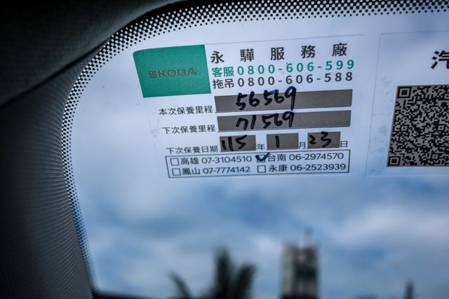 【小改款豪華動能版 原廠保養】全車原鈑件│全速域跟車│車道置中│CARPLAY│數位儀表│電子後視鏡│盲點偵測│電動尾門  第14張相片