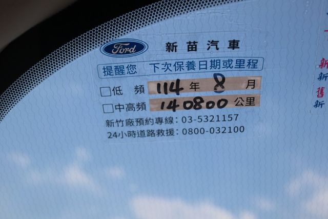 【最頂級旗艦版 原廠保養】全車原鈑件│ACC跟車│車道維持│腳踢電動尾門│電動椅│HID頭燈│ISOFIX│自動停車系統  第15張相片