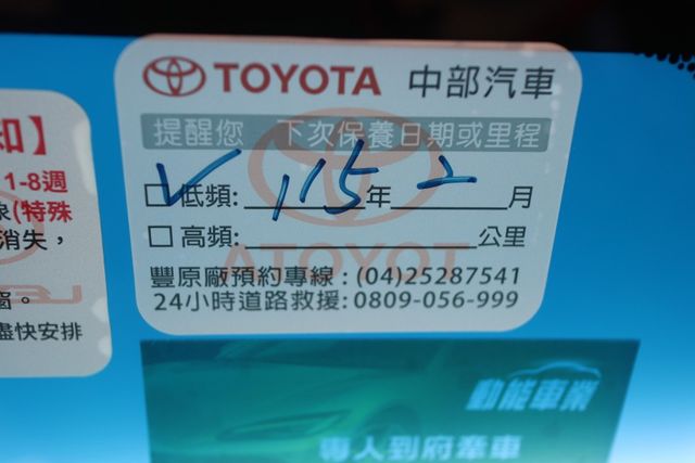 【尊爵精裝版 全車原鈑件】原廠保養│I-KEY│TSS2.0│全速域跟車│車道維持│CARPLAY│盲點偵測│新車保固中  第13張相片