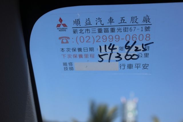 【最頂級旗艦版 原廠保養】僅跑５萬│數位儀錶│數位後視鏡│後座空調│導航│倒車顯影│手機連結│盲點偵測│ISOFIX  第13張相片