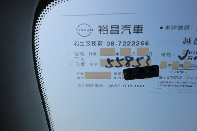 【最頂級旗艦環景版 里程僅跑５萬多】全車原鈑件│原廠保養│電動椅│４安│環景影像│衛星導航│盲點偵測│後座出風│數位電視  第14張相片