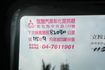 【自排八人座廂車 全車原鈑件】原廠保養│定速巡航│倒車顯影│ISOFIX│盲點偵測│後座空調│胎壓偵測│SCC防護系統  第14張縮圖