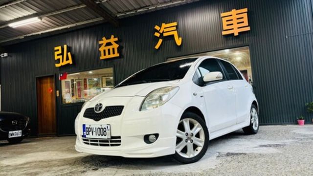 TOYOTA豐田 YARIS  第1張相片