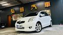 TOYOTA豐田 YARIS  第1張縮圖