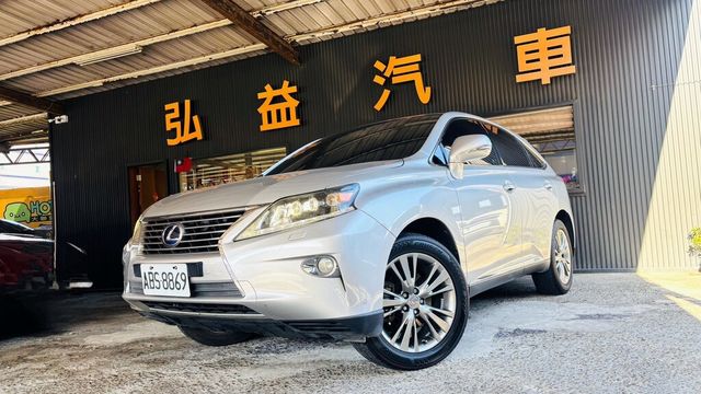 LEXUS凌志 RX450H  第1張相片