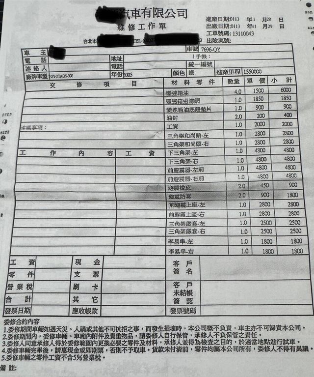 LEXUS凌志 GS300  第21張相片