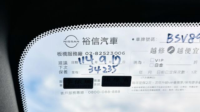 NISSAN日產 KICKS  第11張相片