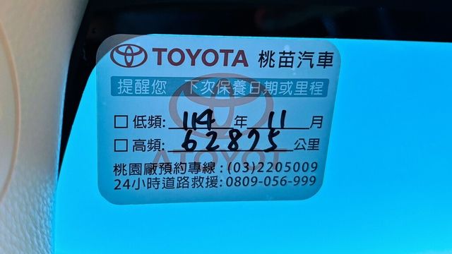 TOYOTA豐田 COROLLA ALTIS HYBRID  第9張相片