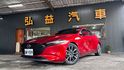MAZDA馬自達 MAZDA 3  第1張縮圖