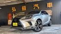 LEXUS凌志 NX200  第1張縮圖