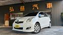 TOYOTA豐田 YARIS  第1張縮圖
