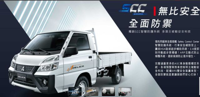 MITSUBISHI三菱 DELICA  第2張相片