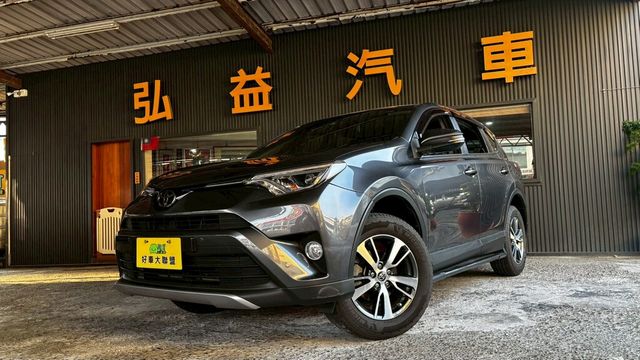 TOYOTA豐田 RAV4  第1張相片