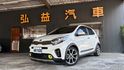 KIA起亞 PICANTO  第1張縮圖