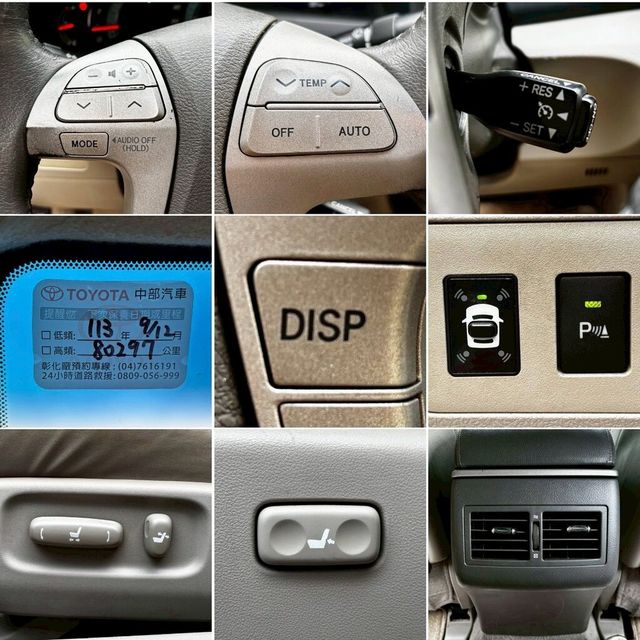 TOYOTA豐田 CAMRY  第6張相片