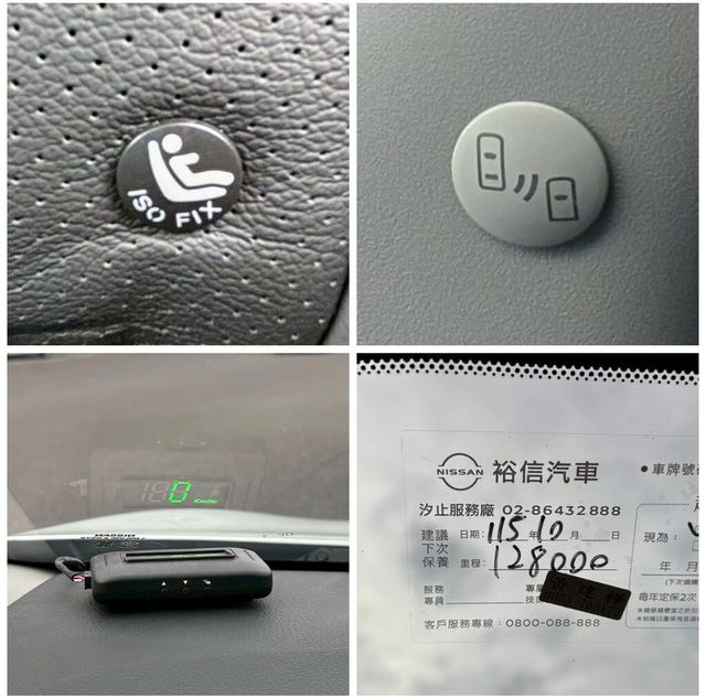 NISSAN日產 SENTRA  第10張相片