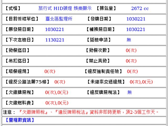 Lexus  RX 14年凌志RX270豪華本車按時定保電動椅倒車顯影前後停車雷達保證實車  第12張相片