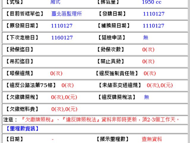 Mercedes-Benz/賓士   V-CLASS  Vito  第2張相片
