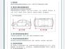 Mercedes-Benz/賓士   V-CLASS  Vito  第29張縮圖