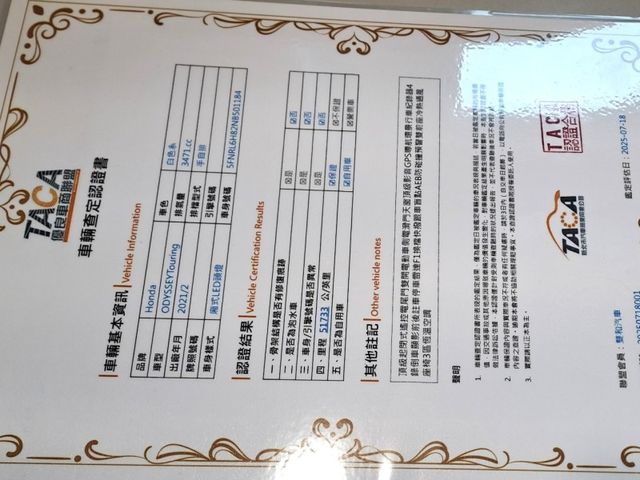 Honda  Odyssey  第47張相片