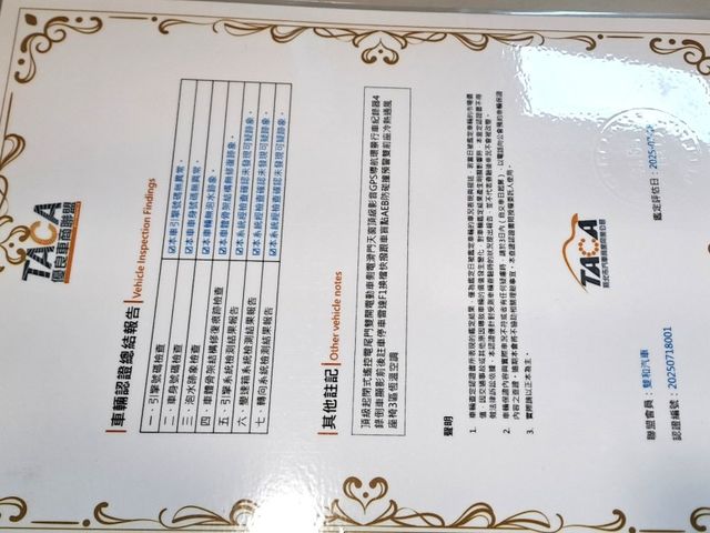 Honda  Odyssey  第48張相片