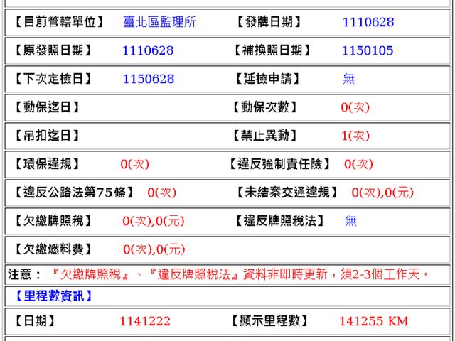 Hino  300  第3張相片
