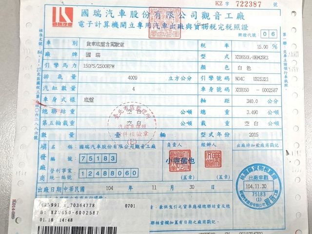 Hino  300  第4張相片